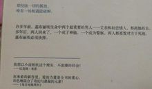 假如世界上没有了书