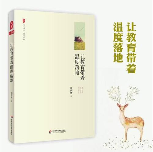 温暖的友谊