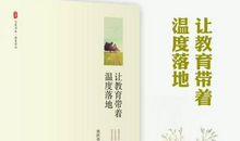 带着温度的友情