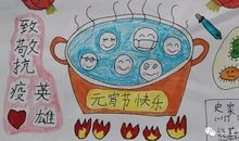 我身边的榜样爸爸