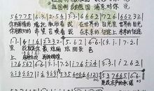 落花生我想对你说