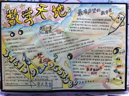 五年级小学游戏作文