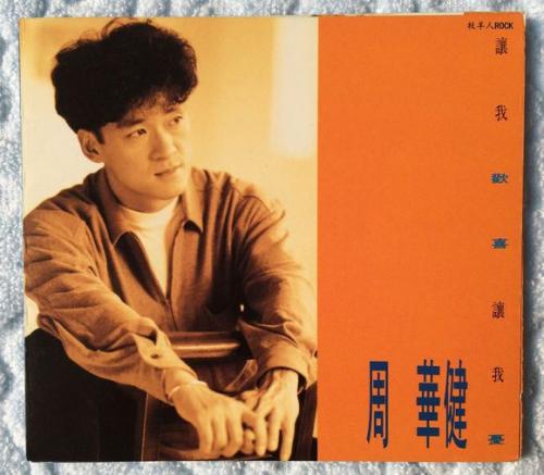 斗音让我开心担心我