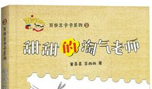 假如我有一张百变王卡卡