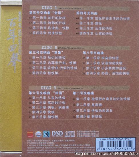 贝多芬回到旅馆写了300句话