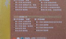 贝多芬回到客店续写300字