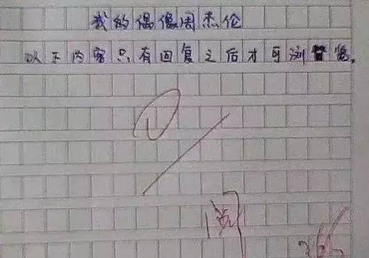 笑容如何