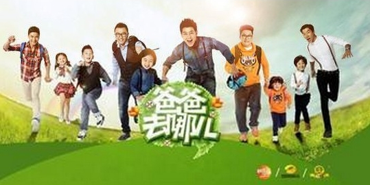 “不说两个”爸爸