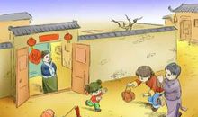 家乡的春节习俗和由来
