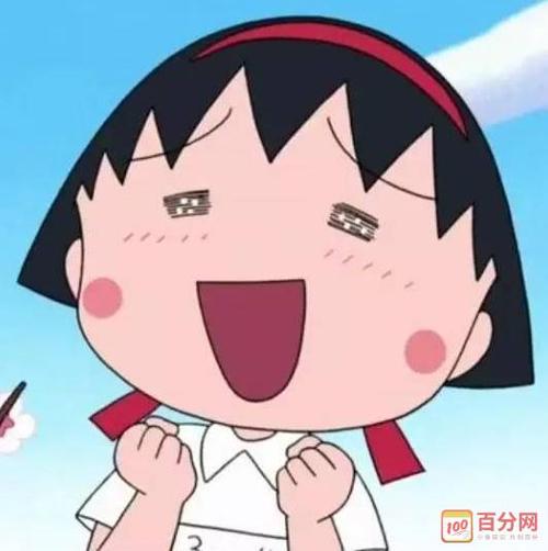 我玩得很开心
