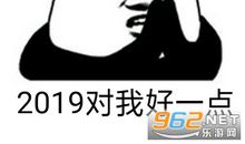 我的表情包里没有再见