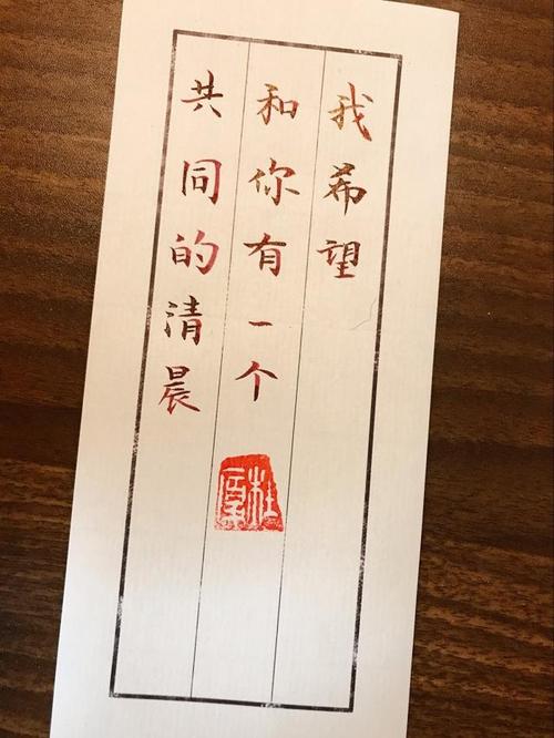 如果我成为四个季节的风