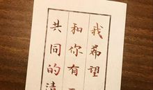 假如我变成了四季的风