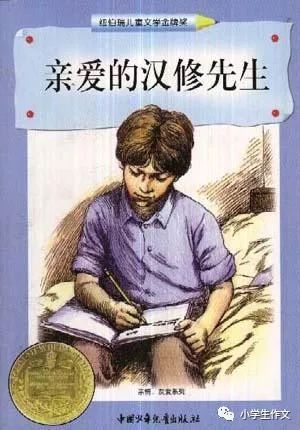 关于“亲爱的韩秀先生”的思考
