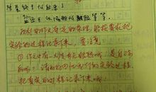 盐水鸡蛋浮起来的作文