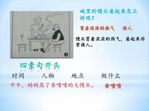语言服务员哭了，看了图片并写了字