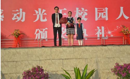 以同学为例