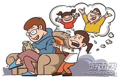 爸爸玩游戏
