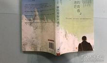 奋斗人生，自有花开