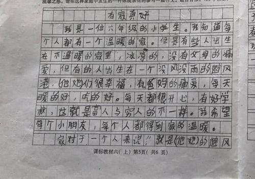 多么好的成分