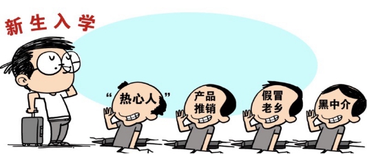 “骗子”父亲