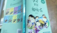 善良其实很快乐