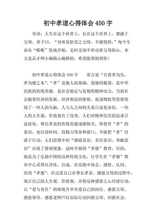 一年级的想法