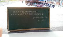 我的榜样描写同学
