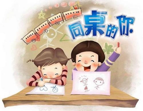 好学