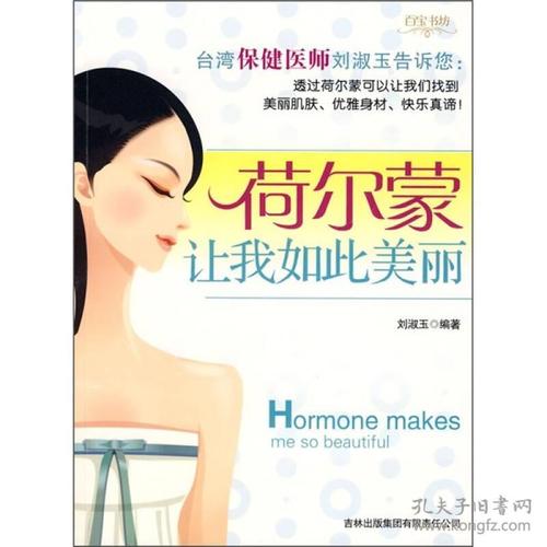 书让我如此美丽