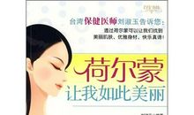 书籍让我如此美丽