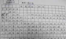 以器为题的作文