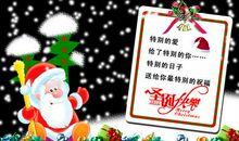 写给圣诞节时的自己