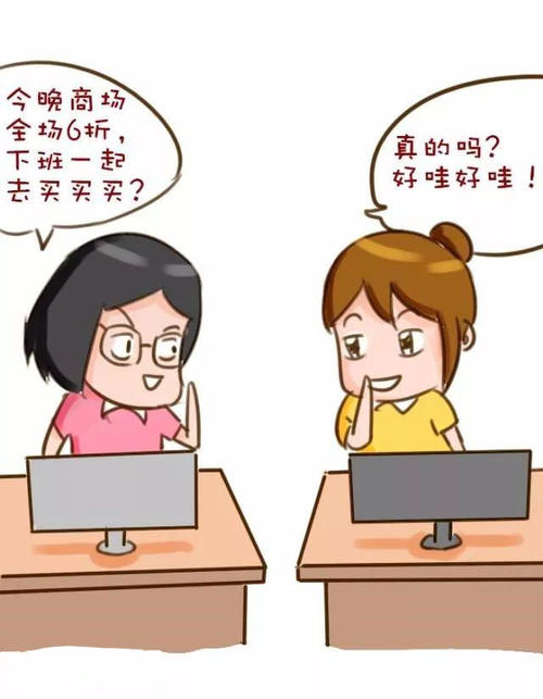 当老师不在教室里