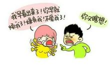 第一次和妈妈吵架