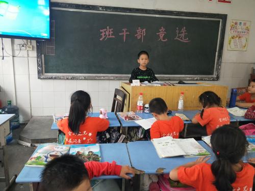 我们班的代表
