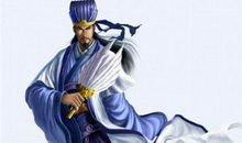 假如我是诸葛亮