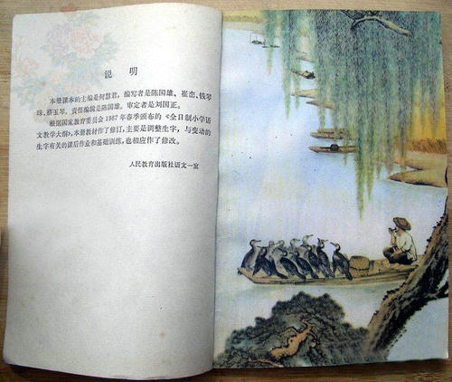 语言服务员在哭