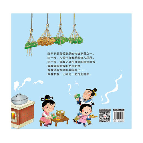 阅读使我学会了听