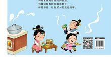 阅读让我学会聆听