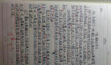 五年级上册作文我的漫画老师