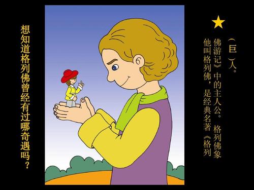 如果我是机甲超人