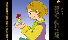 假如我是机甲超人