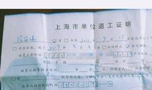 那一刻我没有语言