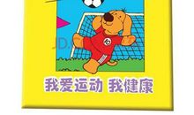 我爱我的语文书