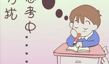 写作文真不容易