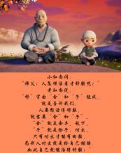 收益是要付出