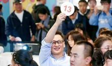 有趣的“拍卖会”