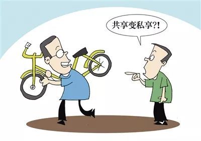 不要让分享成为独占