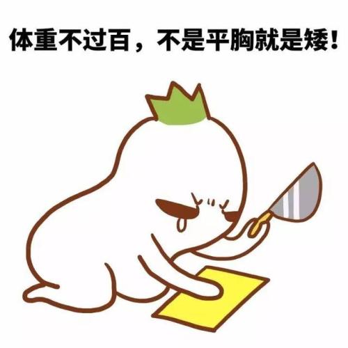 我感到骄傲我感到骄傲